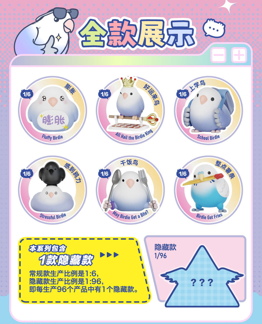 Lovebird Taroball "MINI PRO MAX" Series Blind Box
