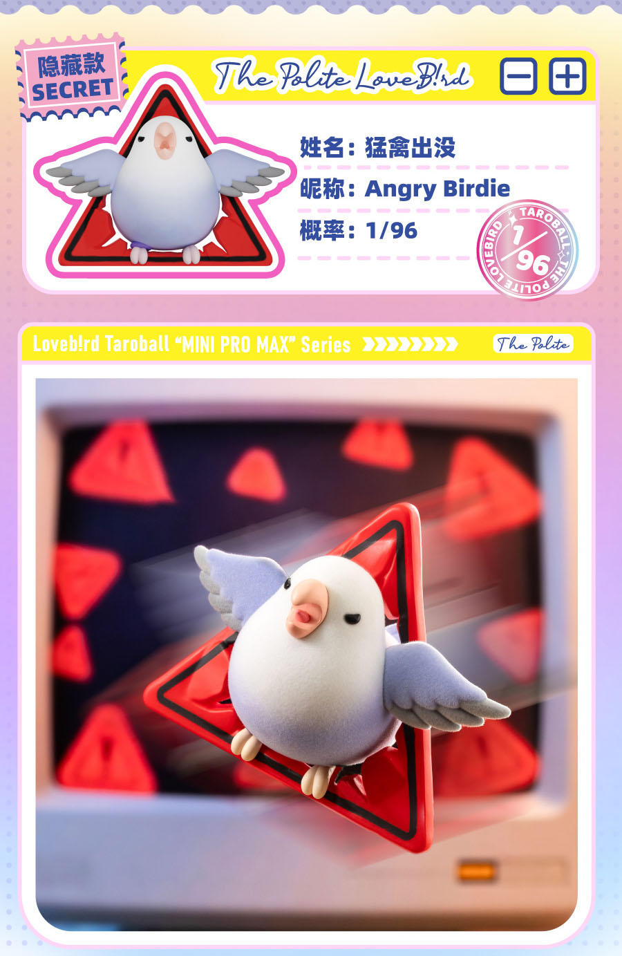 Lovebird Taroball "MINI PRO MAX" Series Blind Box