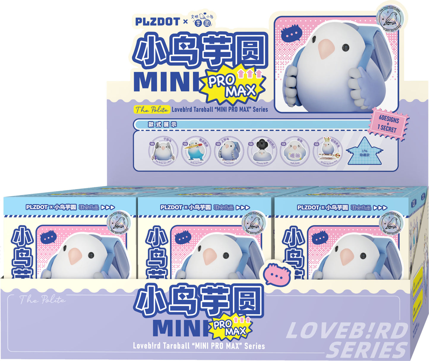 Lovebird Taroball "MINI PRO MAX" Series Blind Box